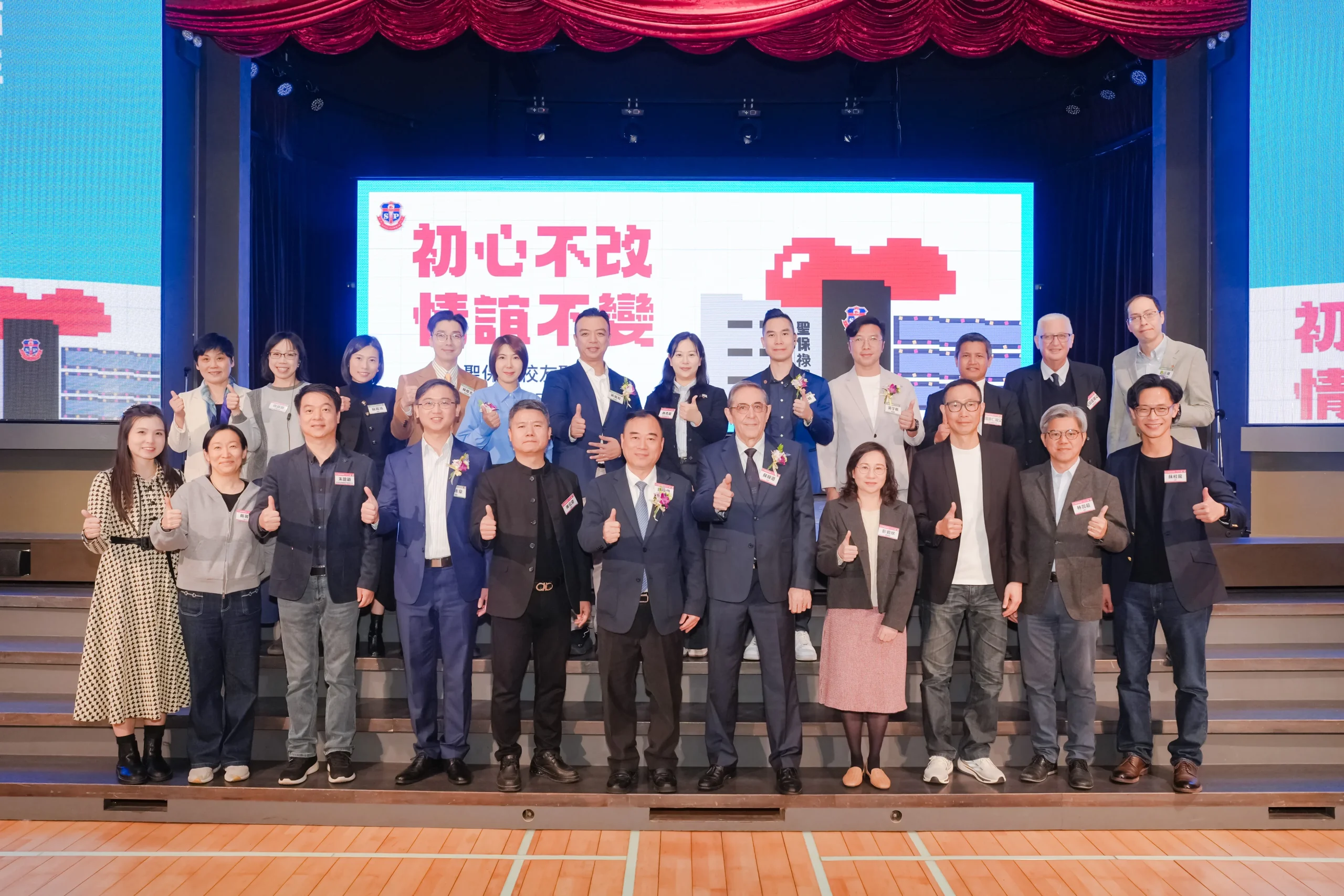 55週年校慶專頁