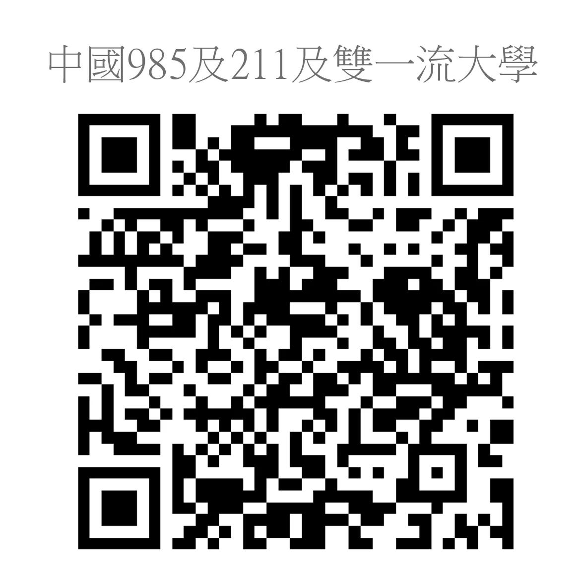 其他資訊