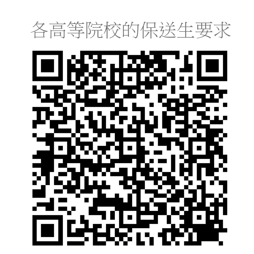 其他資訊