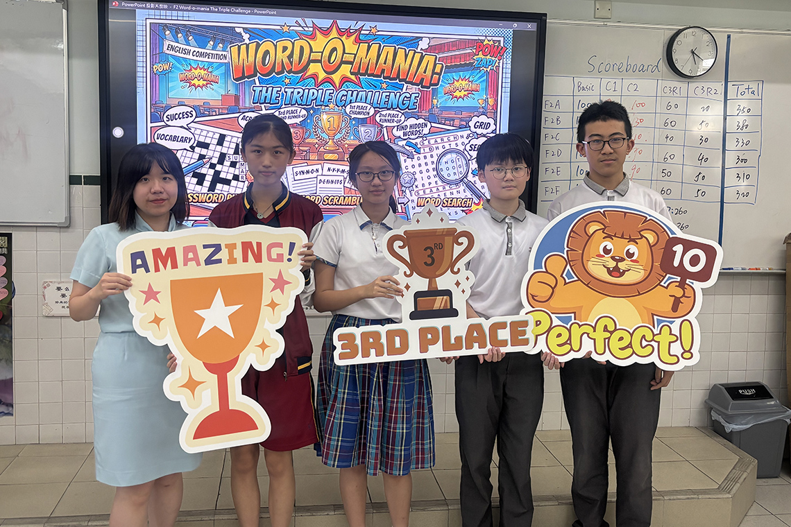 Form 2 Word-o-mania: The Triple Challenge