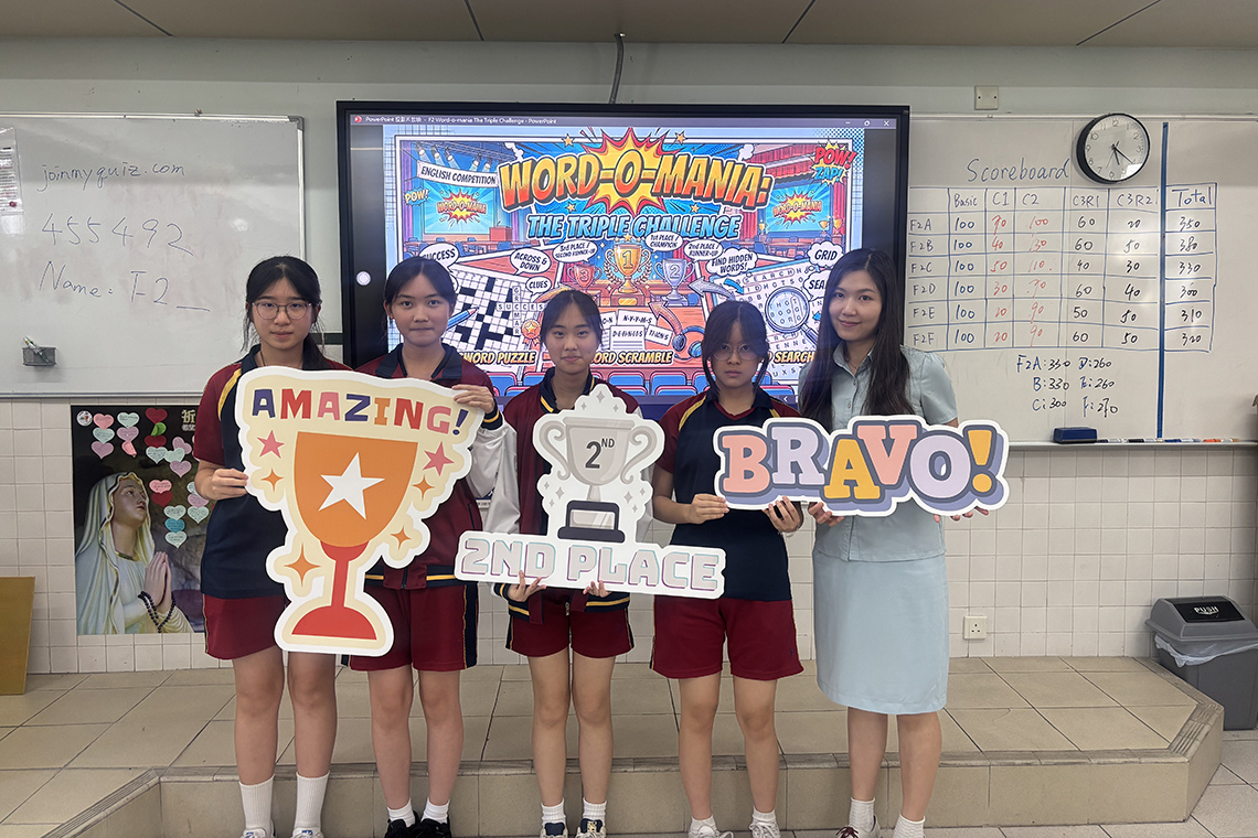 Form 2 Word-o-mania: The Triple Challenge