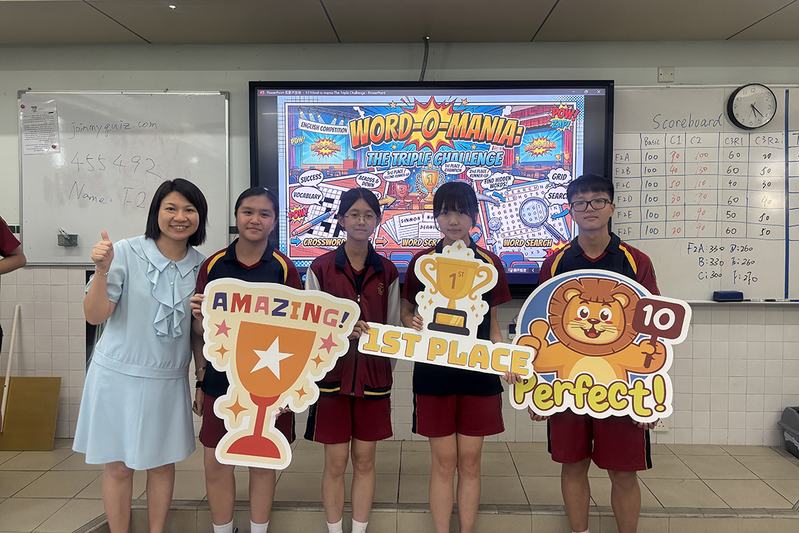 Form 2 Word-o-mania: The Triple Challenge