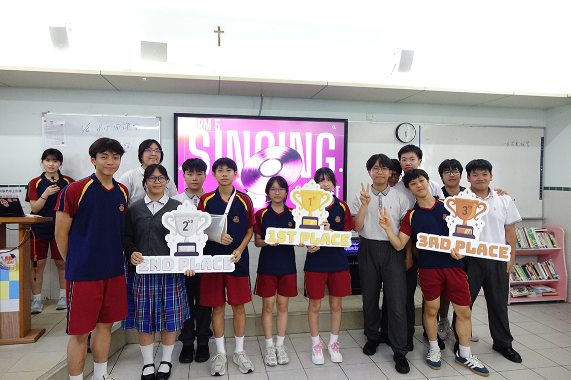 F5 Singing Contest
