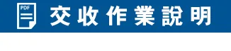 小三B自學內容