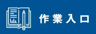 小三F自學內容