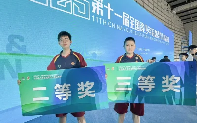 我校學生參加全國青少年信息素養大賽再獲佳績