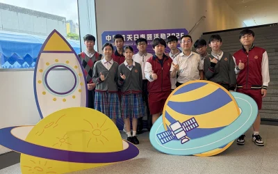 我校師生參與2026中國航天日專題活動