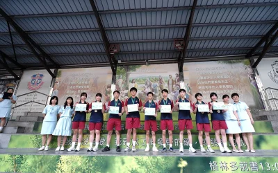 2024-2025環保校園嘉Fun獎
