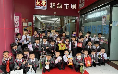 K3參觀超級市場活動
