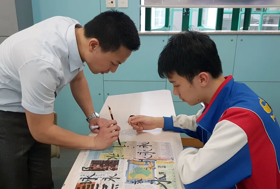 書法主頁 Caligraphy Home