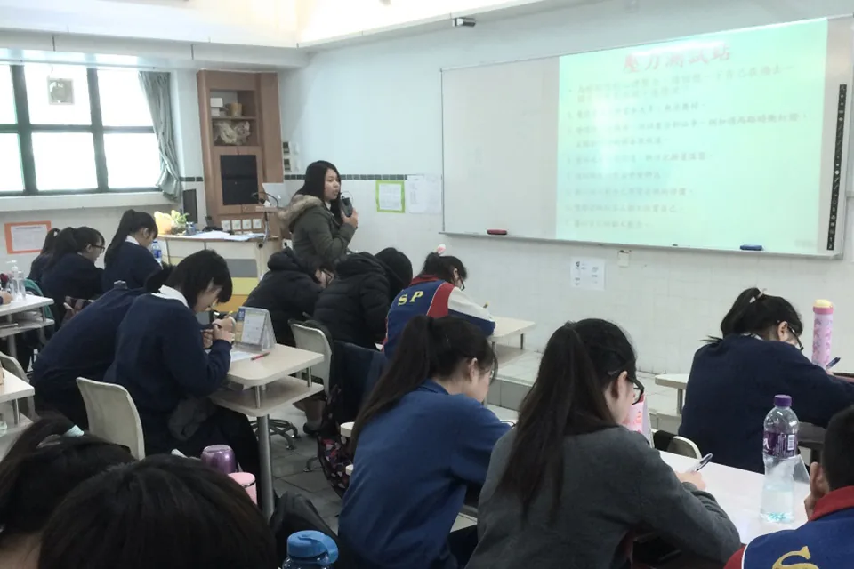 生涯規劃入班講座