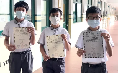 20-21學年校際數學比賽及港澳盃