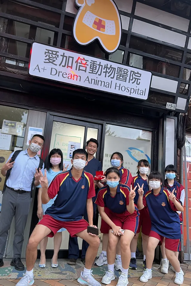 參觀愛加倍動物醫院