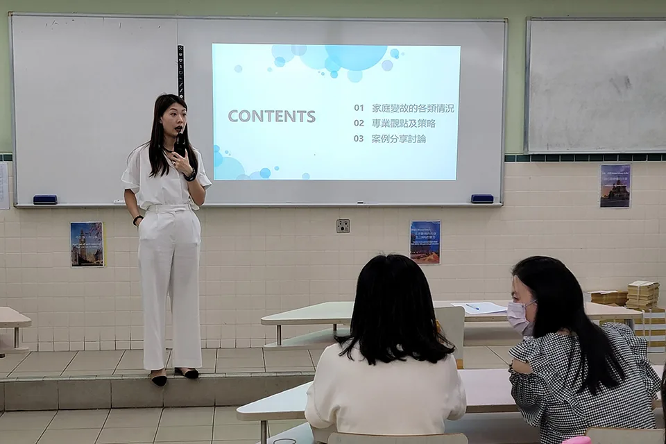 身心靈偵測技巧與實踐工作坊
