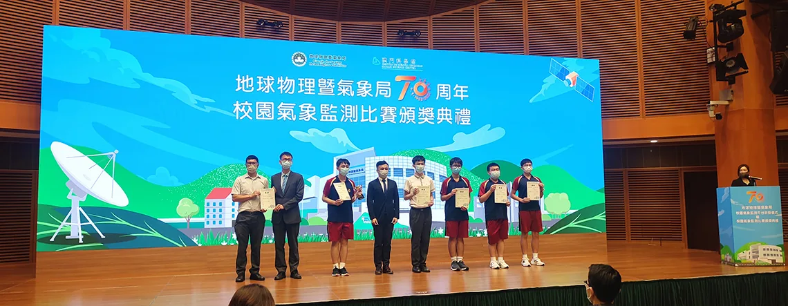 2022校園氣象監測比賽