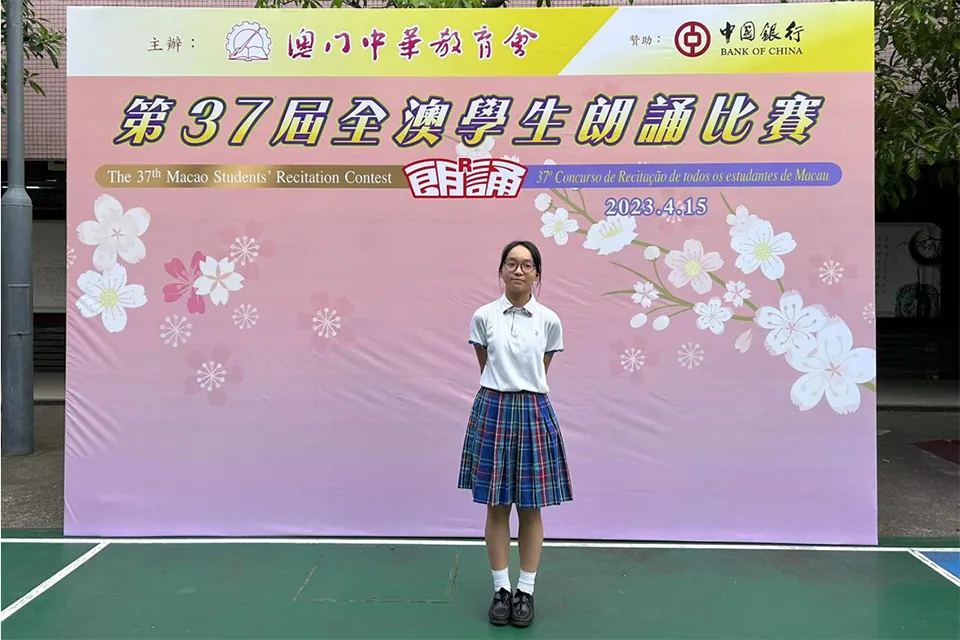 普通話朗誦