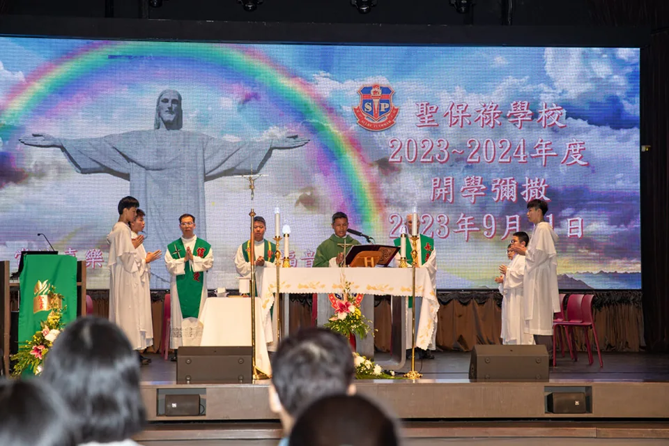 2023-2024學年開學彌撒