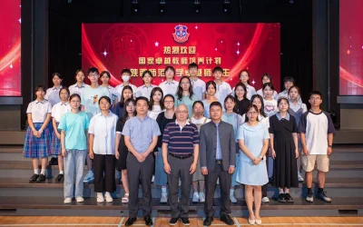 陝西師範大學到校參訪