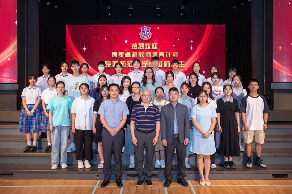 陝西師範大學到校參訪