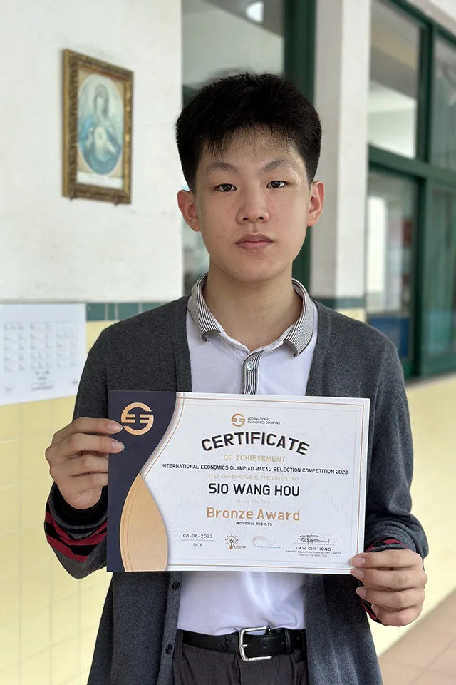 國際經濟學奧林匹克比賽