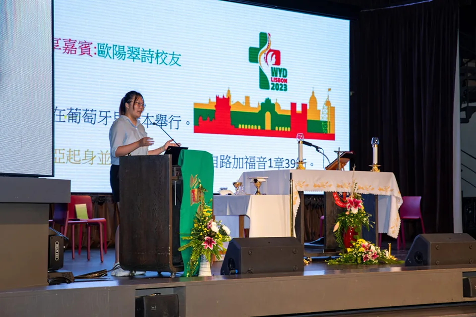 2023-2024學年開學彌撒