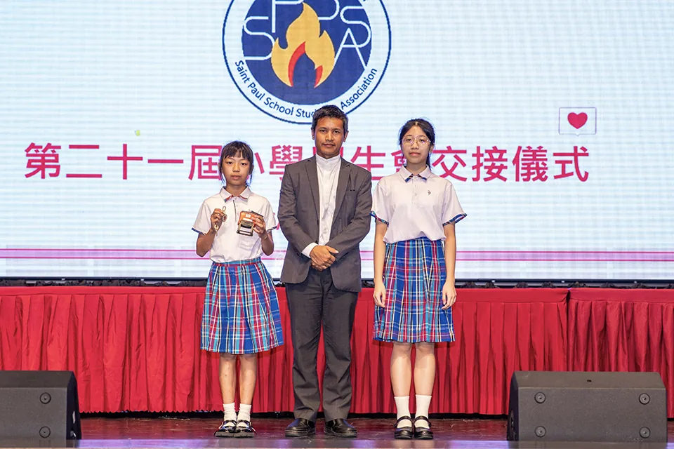 第二十一屆小學學生會交接儀式
