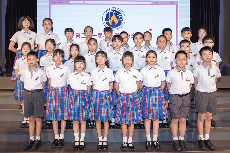 第二十一屆小學學生會交接儀式