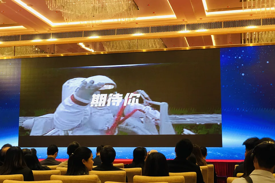 我校師生參與中國載人航天專場報告會