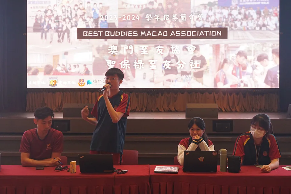Best Buddies2023-2024學年 義工招募簡介會