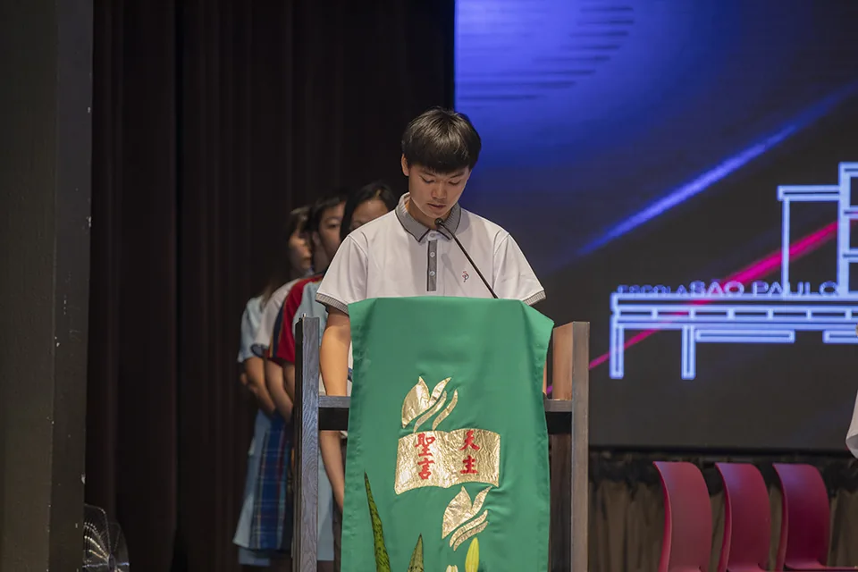 2024-2025學年開學彌撒