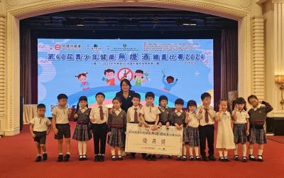 第四十屆青少年健康無煙酒繪畫比賽2024