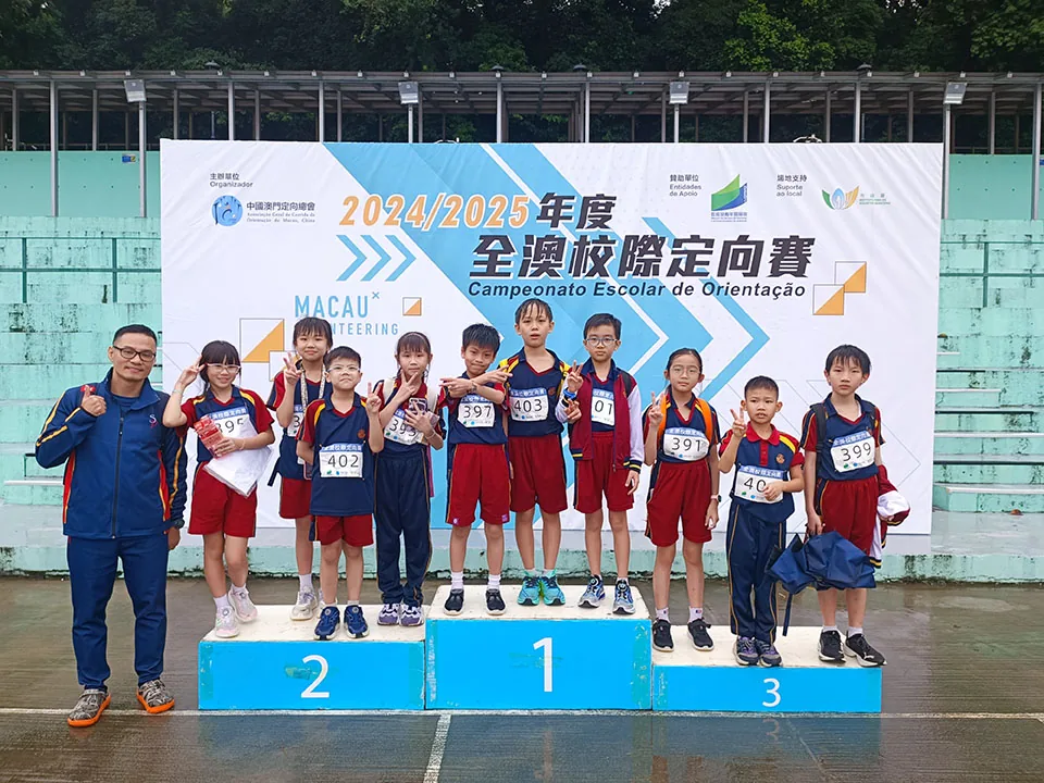 2024-2025年度全澳校際定向賽