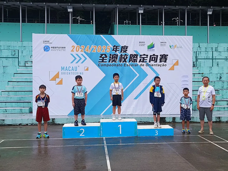 2024-2025年度全澳校際定向賽