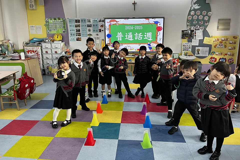 2025年2月17至21日普通話週
