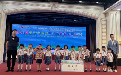 第41屆青少年健康無煙酒繪畫比賽