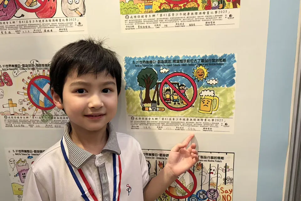 第41屆青少年健康無煙酒繪畫比賽