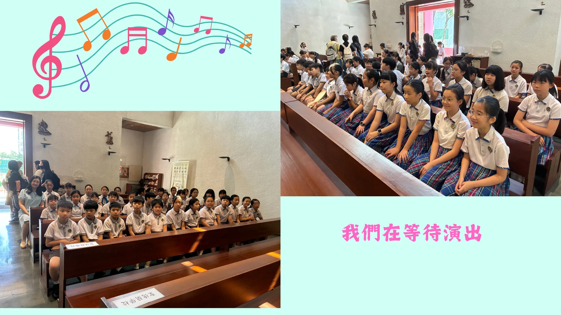 聖若瑟勞工主保堂傳教節活動