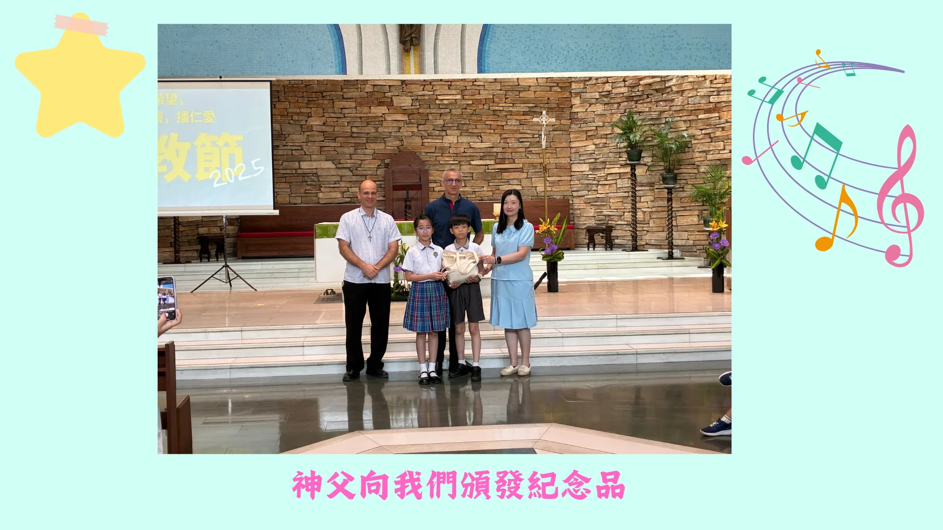 聖若瑟勞工主保堂傳教節活動