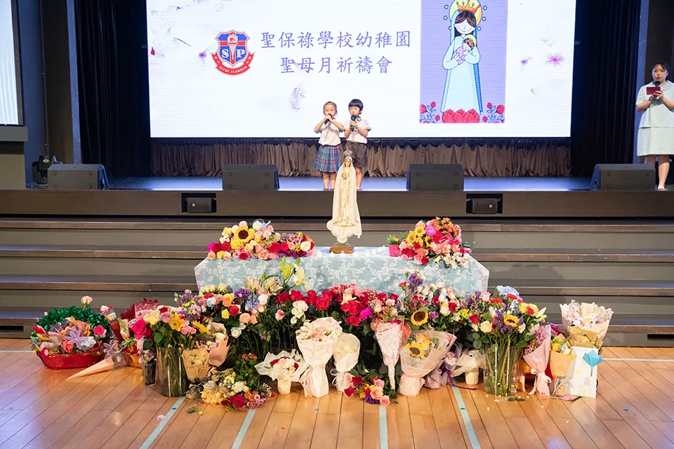 幼稚園敬禮聖母祈禱會