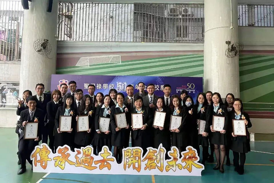 50週年校慶暨2021-2023校友會就職典禮及校慶午宴