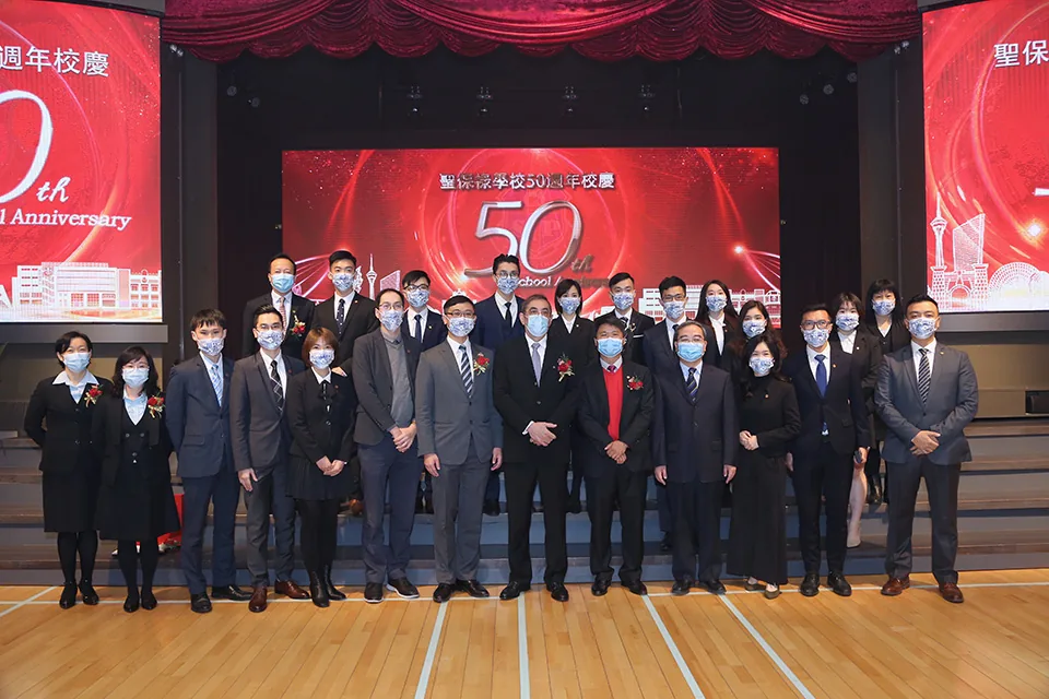 50週年校慶暨2021-2023校友會就職典禮及校慶午宴