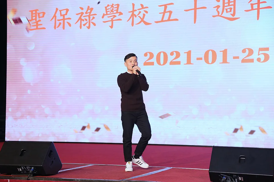 50週年校慶暨2021-2023校友會就職典禮及校慶午宴
