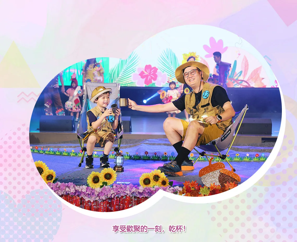 2022-2023年度幼稚園四季繽紛嘉年華時裝表演