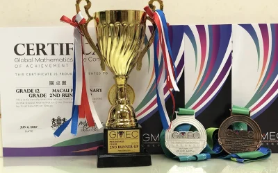 GMEC 全球數學精英賽(澳門賽區初賽)及21-22學年校際數學比賽