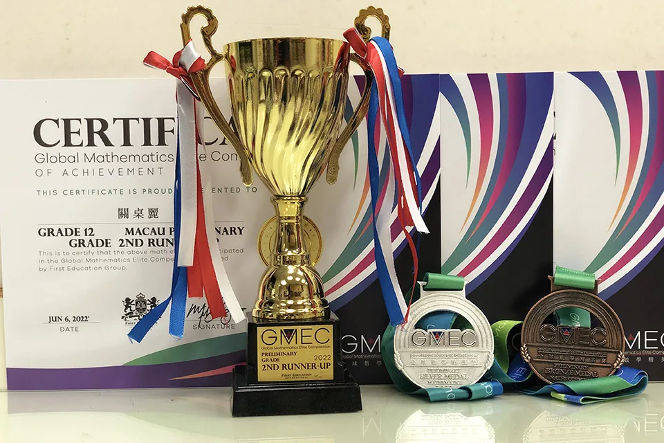 GMEC 全球數學精英賽(澳門賽區初賽)及21-22學年校際數學比賽