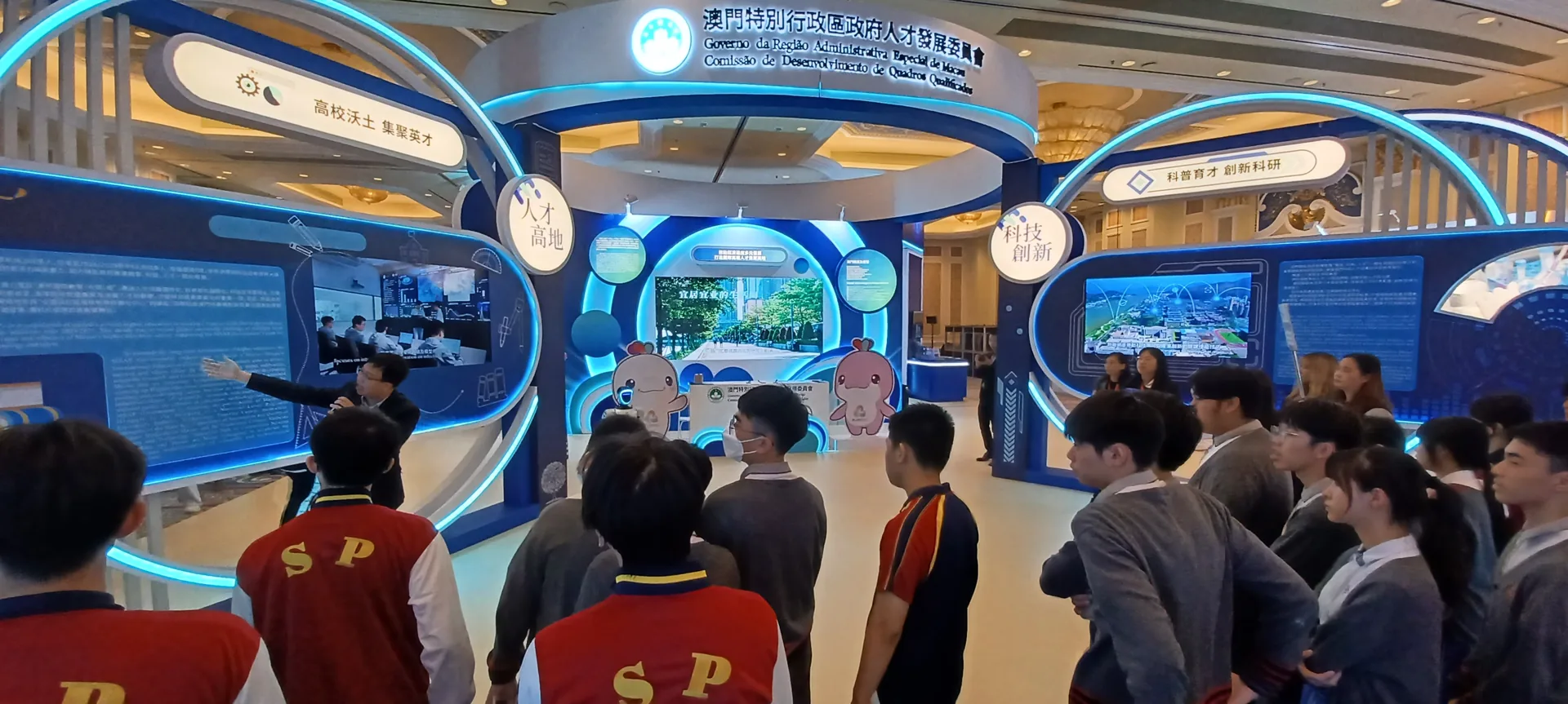 第30屆MIF澳門國際貿易投資展覽會