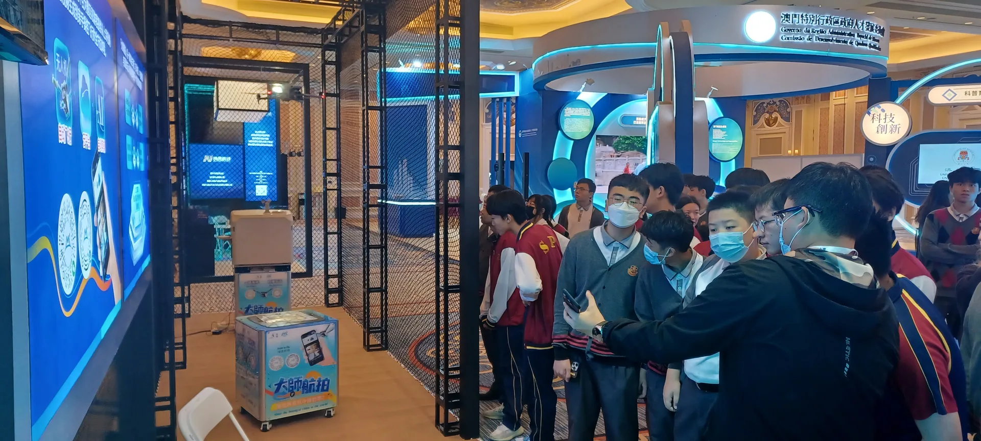 第30屆MIF澳門國際貿易投資展覽會