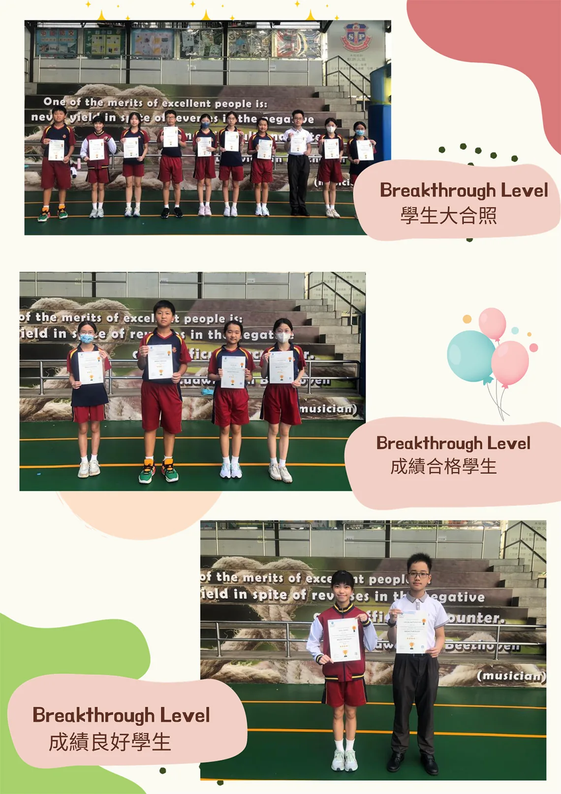 培生兒童英語國際証書考試(PTE兒童英語考試)