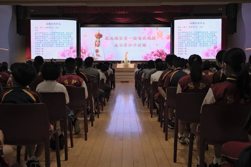 師生誦唸玫瑰經