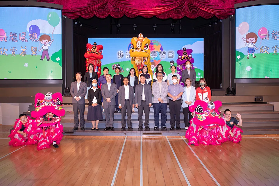 聖保祿學校及澳門特殊奧運會合辦“多元共融學習日”